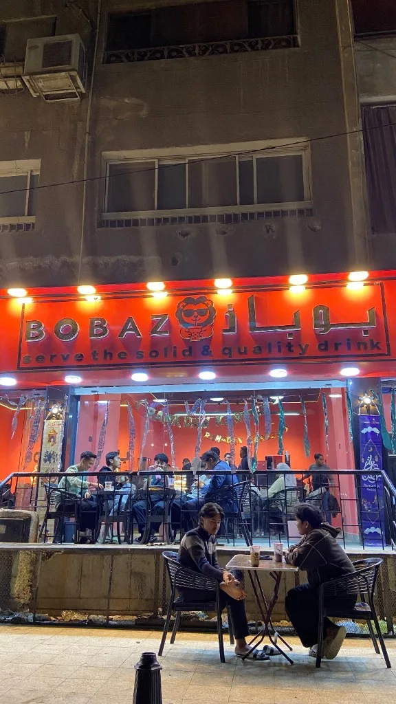 Bobaz storefront at night on Zaker Hussein